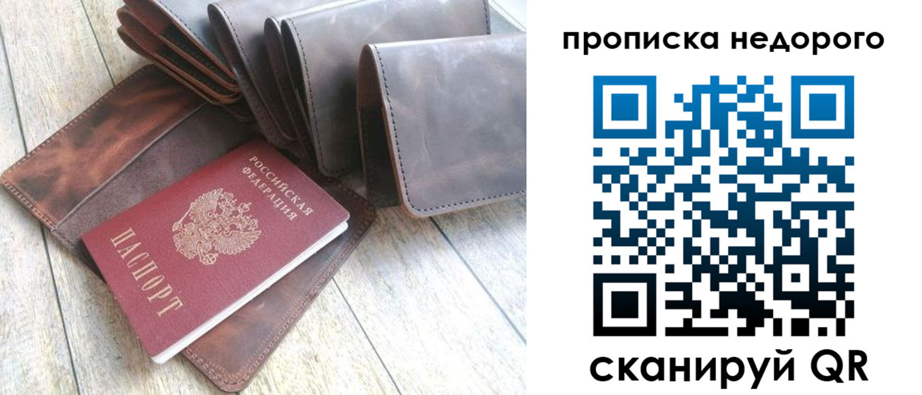 временная регистрация купить в Краснотурьинске