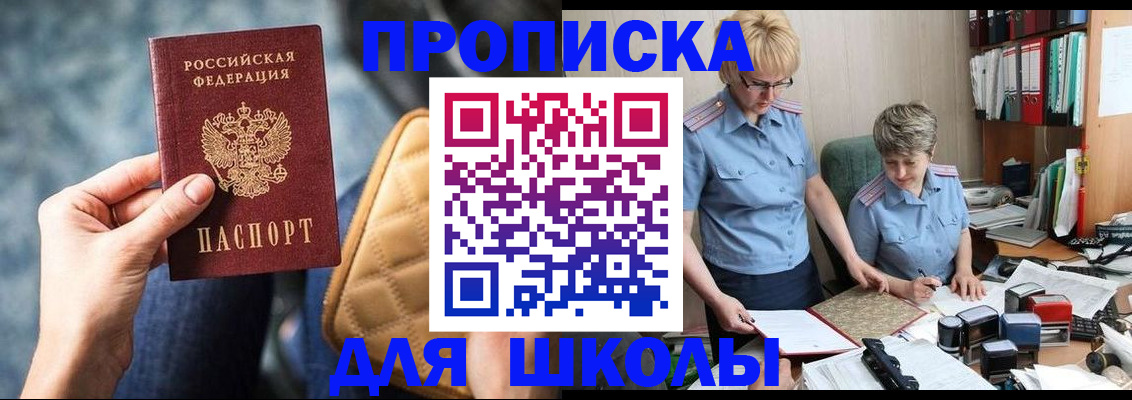 временная регистрация для всех в Краснотурьинске