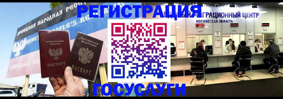 временная регистрация в Краснотурьинске