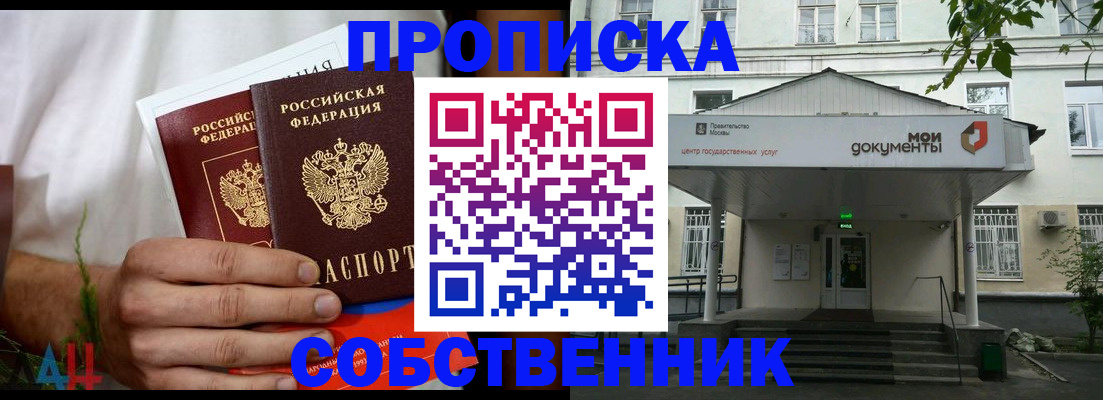 регистрация для дет. сада в Краснотурьинске