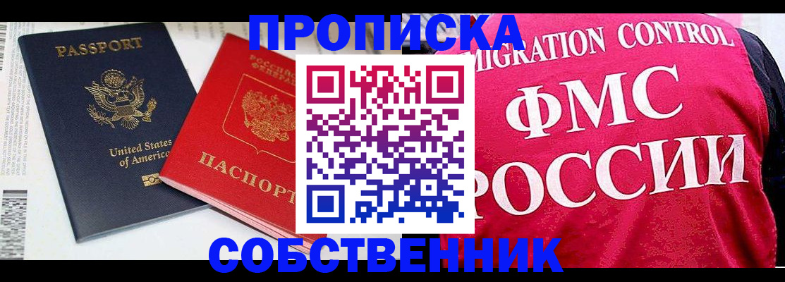 регистрация в Краснотурьинске